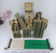 都匀胡也佛金瓶梅秘戏图3卷-小中大三版